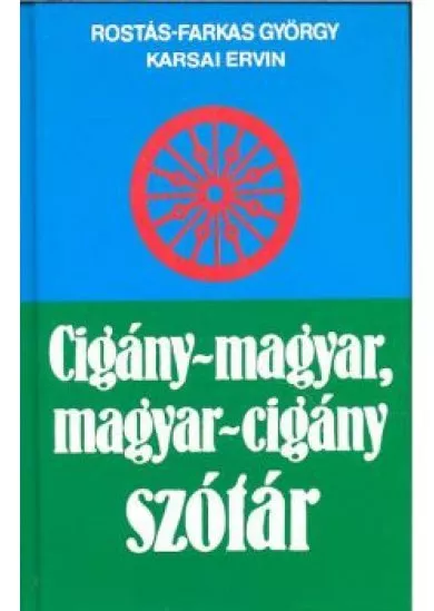 CIGÁNY-MAGYAR-M-C. SZÓTÁR