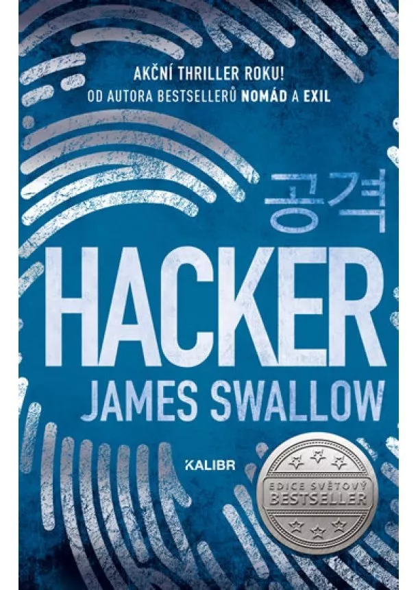 James Swallow - Hacker