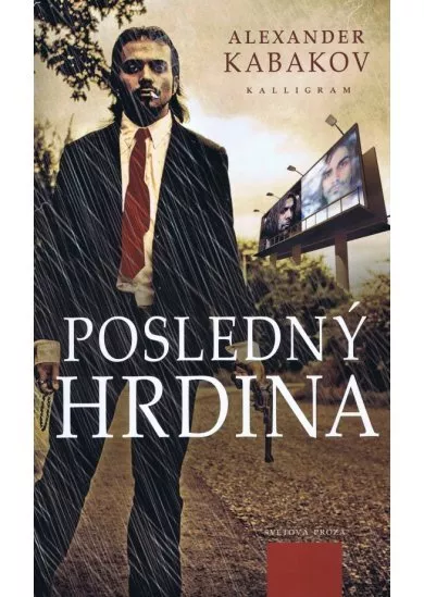 Posledný hrdina