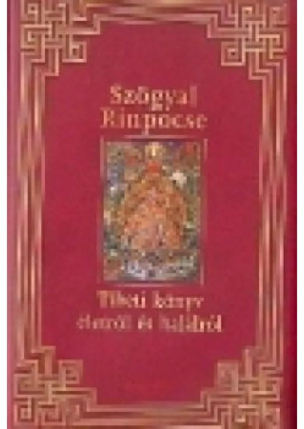 SZÖGYAL RINPOCSE - TIBETI KÖNYV ÉLETRŐL ÉS HALÁLRÓL