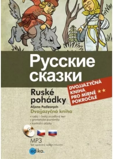 Ruské pohádky (Mrázik a jiné)