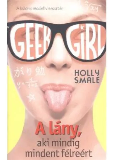 Geek Girl 2. /A lány, aki mindig mindent félreért