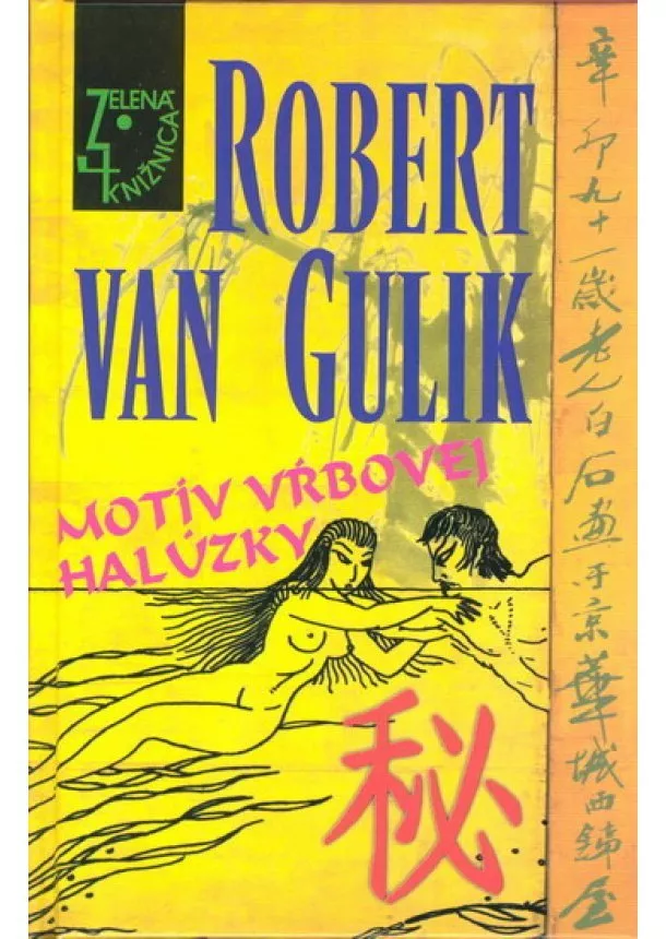 Robert van Gulik - Motív vŕbovej halúzky