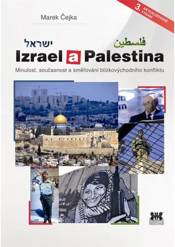 Marek Čejka - Izrael a Palestina - Minulost, současnost a směřování blízkovýchodního konfliktu