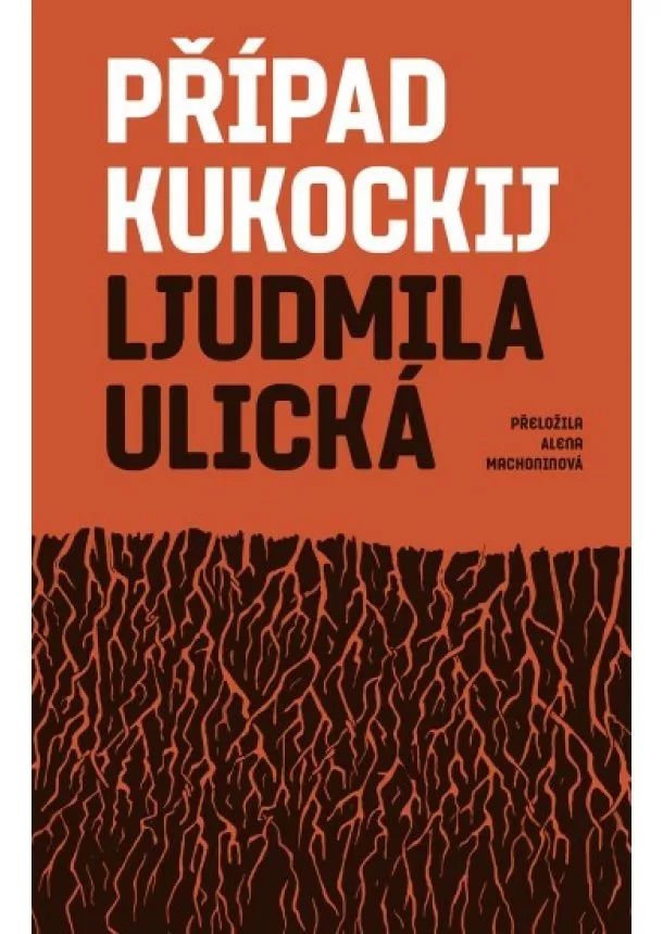 Ljudmila Ulická - Případ Kukockij