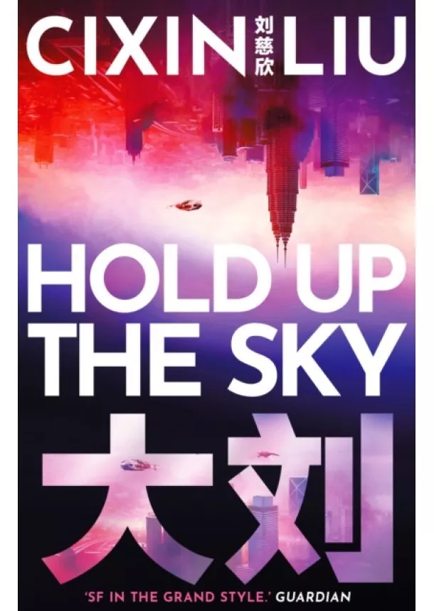 Cixin Liu - Hold Up the Sky