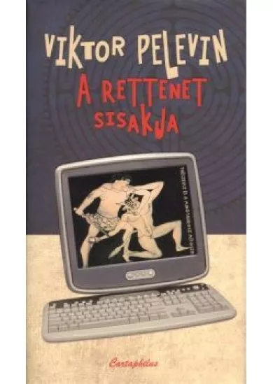 A RETTENET SISAKJA