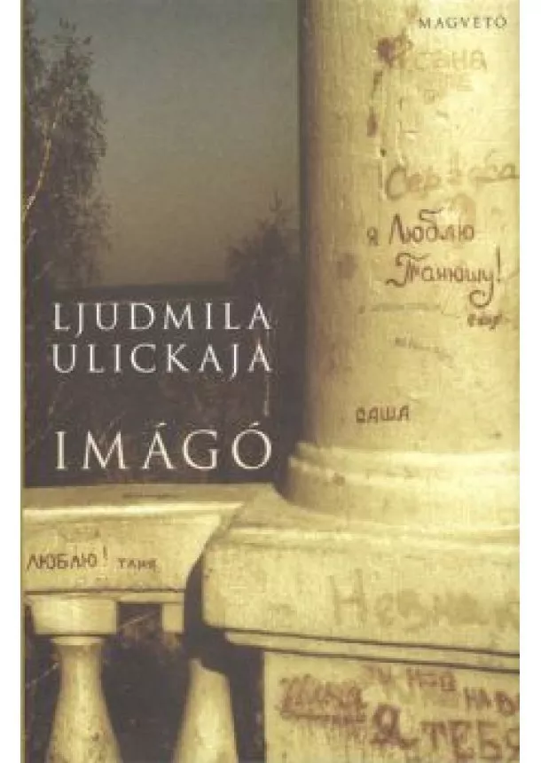 Ljudmila Ulickaja - Imágó