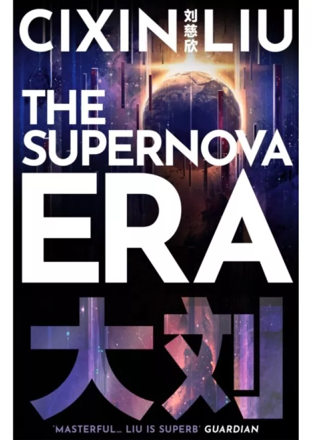 Cixin Liu - The Supernova Era