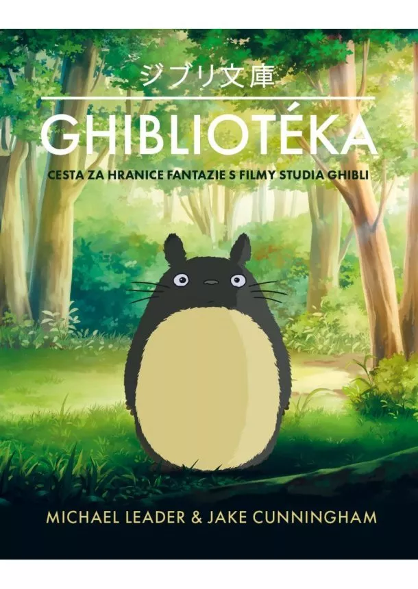 Jack Cunningham, Michael Leader - Ghibliotéka