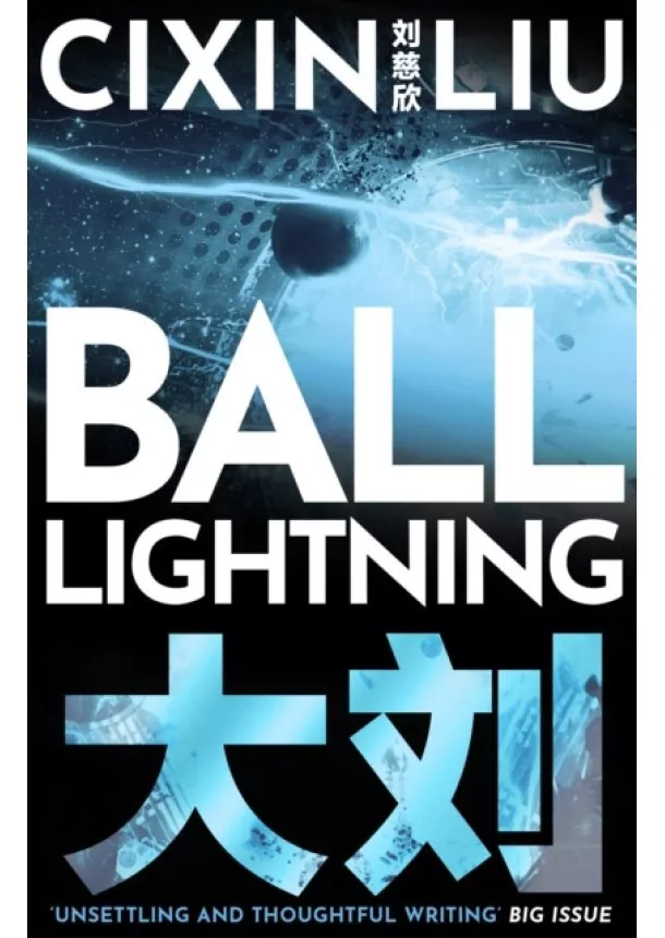 Cixin Liu - Ball Lightning