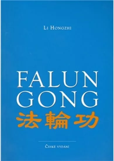 Falun Gong