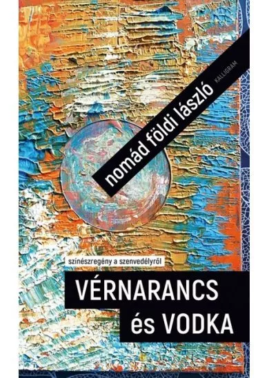 Vérnarancs és vodka - Színészregény a szenvedélyről