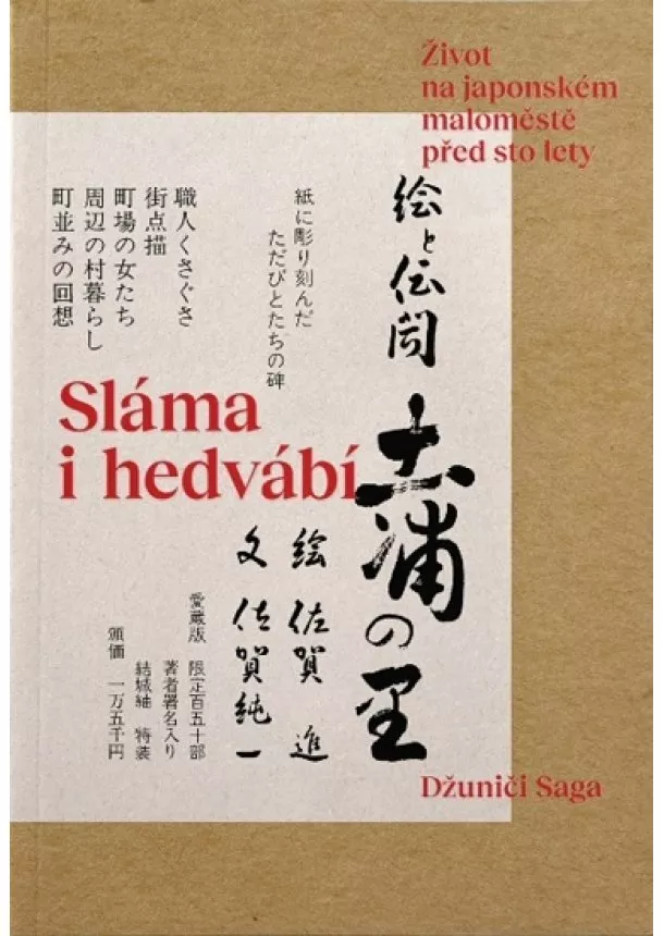 Saga Džuniči - Sláma i hedvábí - Život na japonském maloměstě před sto lety