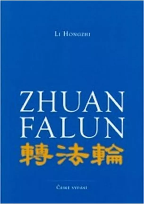 Li Hongzhi - Zhuan Falun