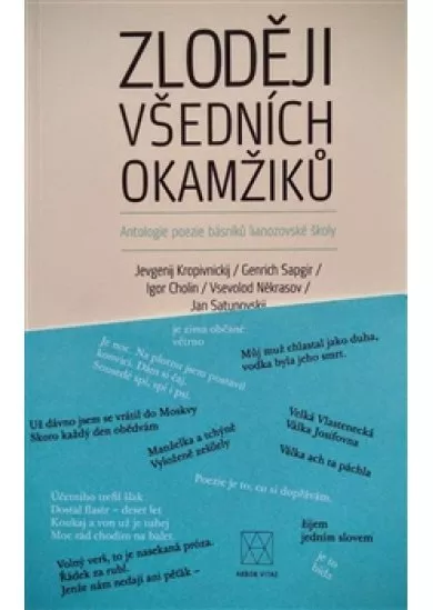 Zloději všedních okamžiků - Antologie poezie básníků lianozovské školy