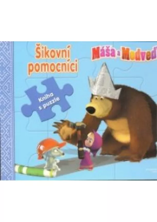 autor neuvedený - Máša a medveď-Šikovní pomocníci-kniha s puzzle