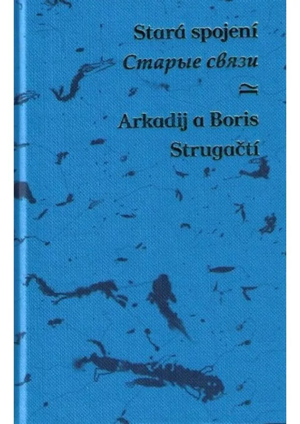 Arkadij Strugackij, Boris Strugackij - Stará spojení / Staryje svjazy