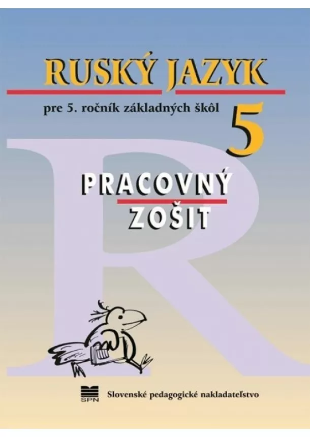 Elena Kováčiková, Valentína Glendová - Ruský jazyk pre 5. ročník ZŠ - Pracovný zošit