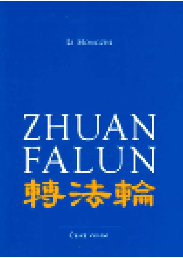 Li Hongzhi - Zhuan Falun