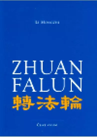 Zhuan Falun