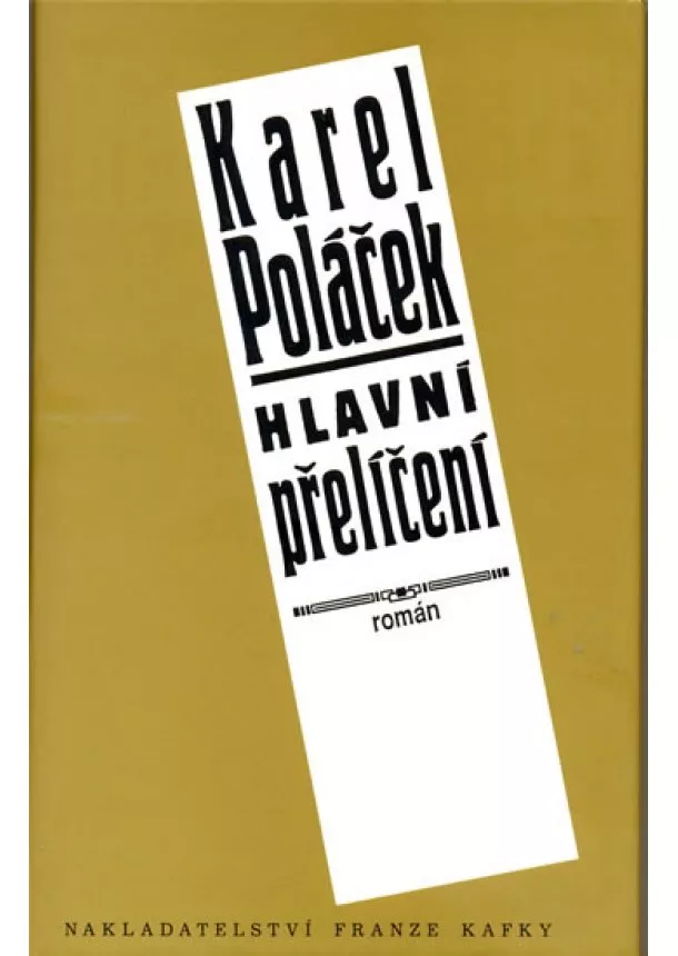 Karel Poláček - Hlavní přelíčení