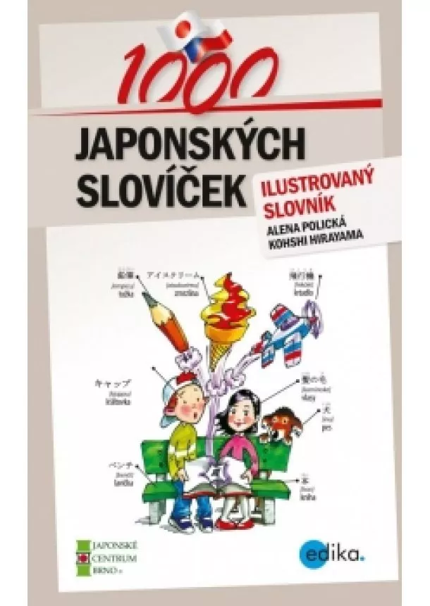 Alena Polická, Kohshi Hirayama - 1000 japonských slovíček