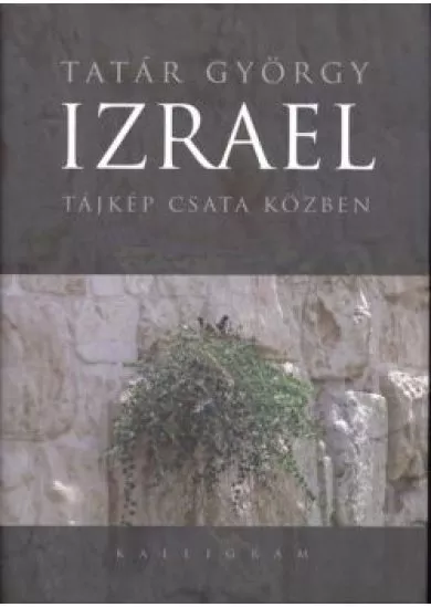 IZRAEL