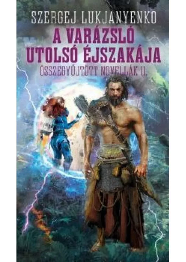 Szergej Lukjanyenko - A varázsló utolsó éjszakája - Összegyűjtött novellák II.