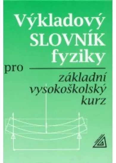 Výkladový slovník fyziky pro základní vysokoškolský kurz