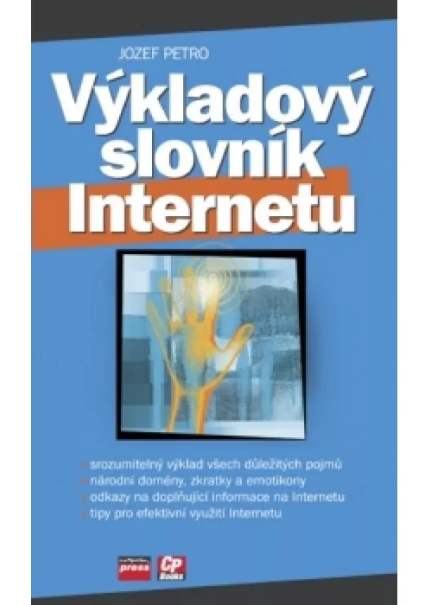 Jozef Petro - Výkladový slovník Internetu