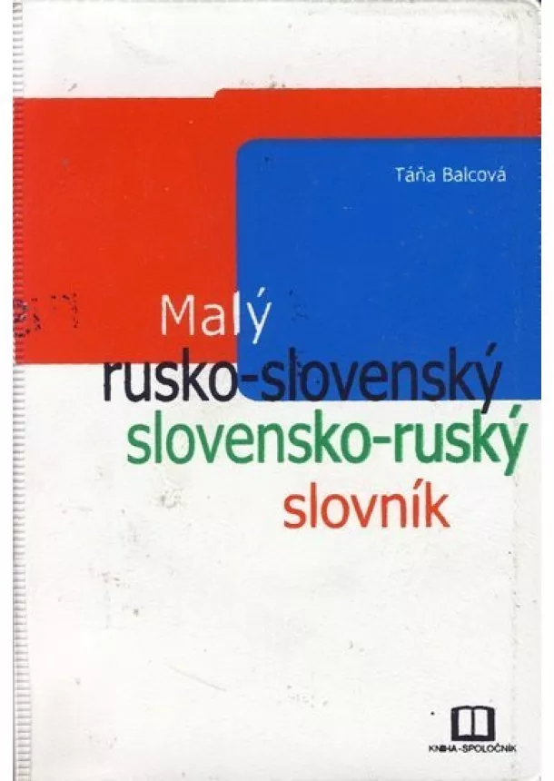 Táňa Balcová - Malý rusko-slovenský slovensko-ruský slovník