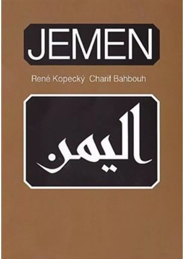 Charif Bahbouh, René Kopecký - Jemen