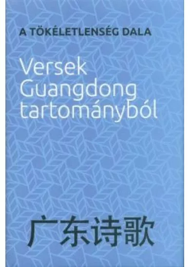 A tökéletlenség dala - Versek Guangdong tartományból