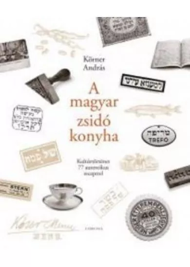 A magyar zsidó konyha /Kultúrtörténet 77 autentikus recepttel