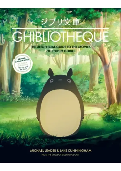 Ghibliotheque