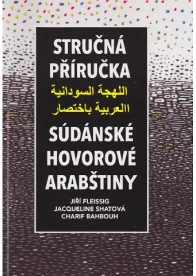 Stručná příručka súdánské hovorové arabštiny