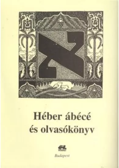 HÉBER ÁBÉCÉ ÉS OLVASÓKÖNYV