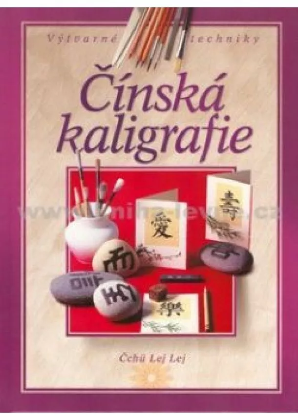 Čchü Lej Lej - Čínská kaligrafie