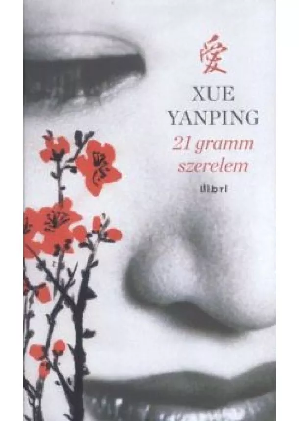 XUE YANPING - 21 GRAMM SZERELEM