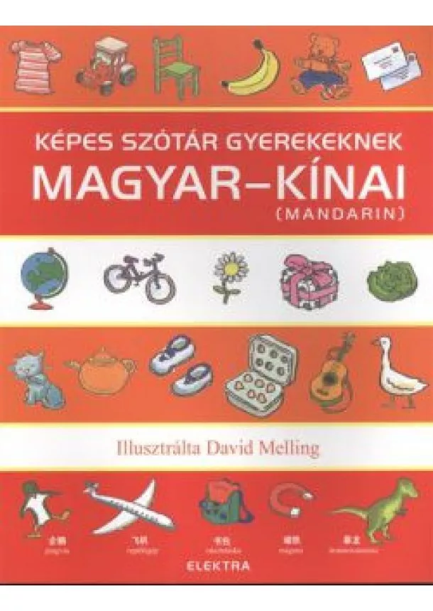 David Melling - KÉPES SZÓTÁR GYEREKEKNEK: MAGYAR-KÍNAI (MANDARIN)