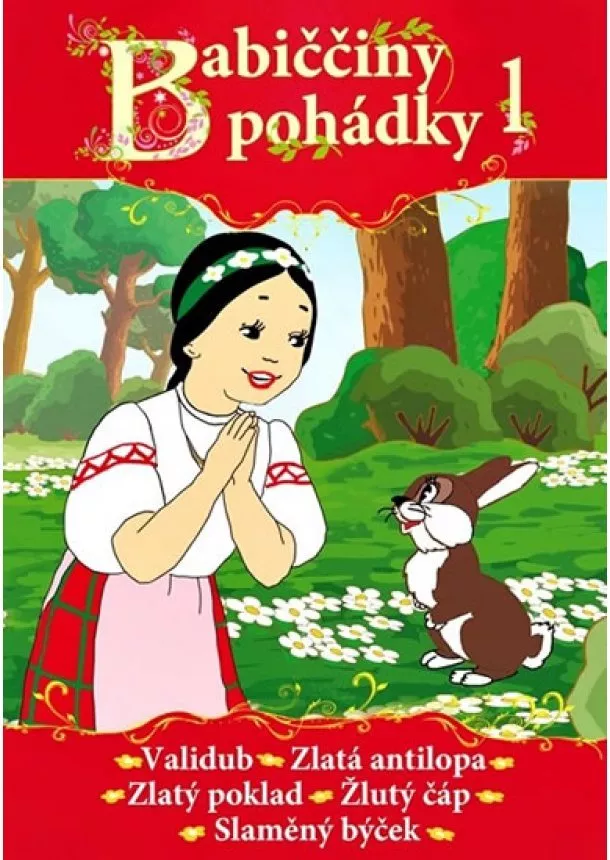 autor neuvedený - Babiččiny pohádky 1 - DVD