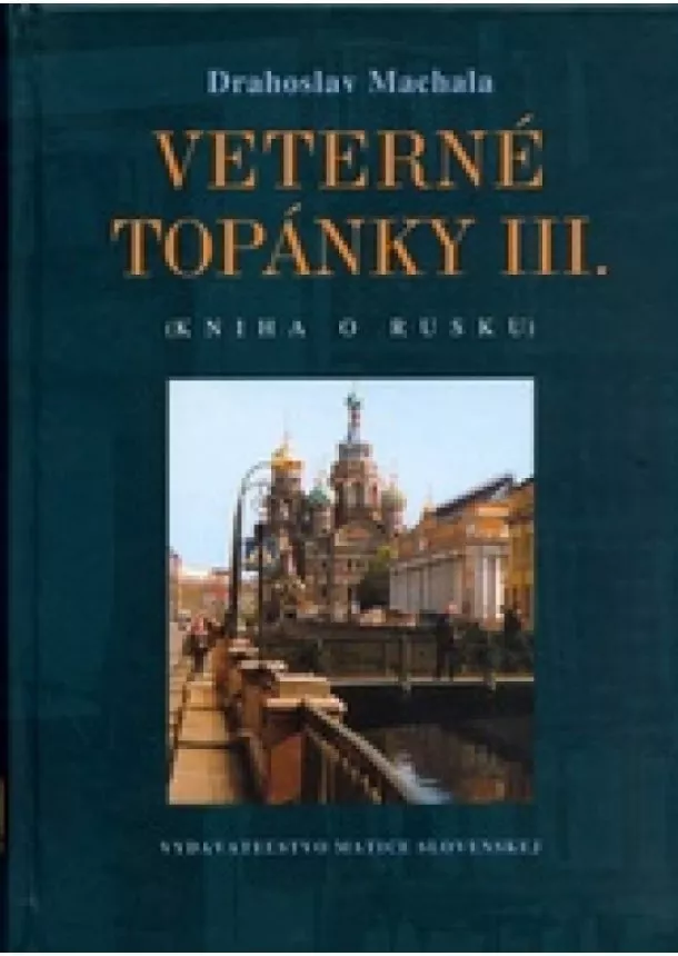 Drahoslav Machala - Veterné topánky III. - Kniha o Rusku