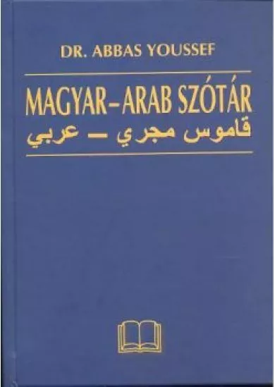 MAGYAR-ARAB SZÓTÁR (2. KIADÁS)