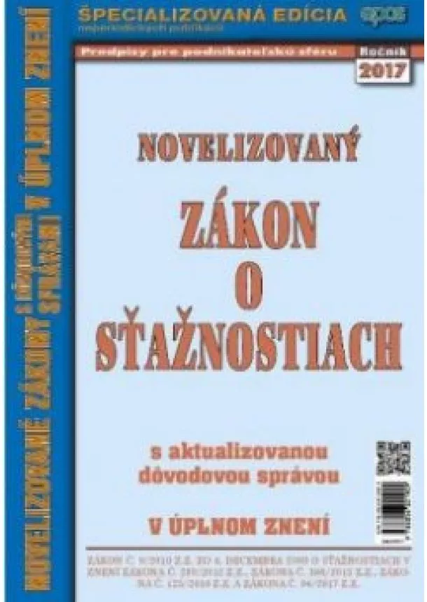 Novelizovaný Zákon o sťažnostiach s aktualizovanou dôvodovou správou v úplnom znení  15/17