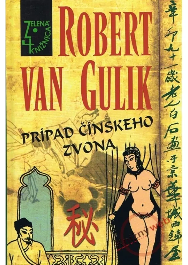 Robert van Gulik - Prípad čínskeho zvona