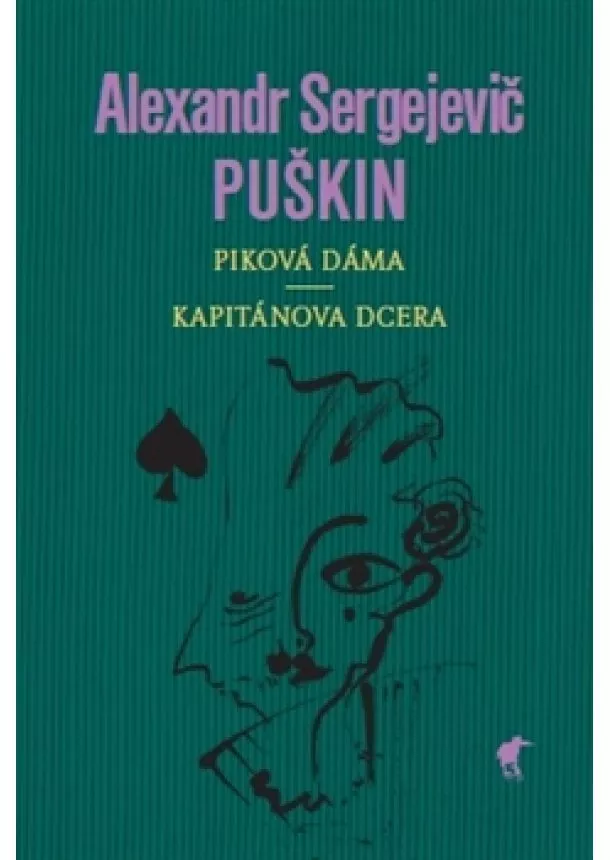 Alexandr Sergejevič Puškin - Piková dáma, Kapitánská dcerka