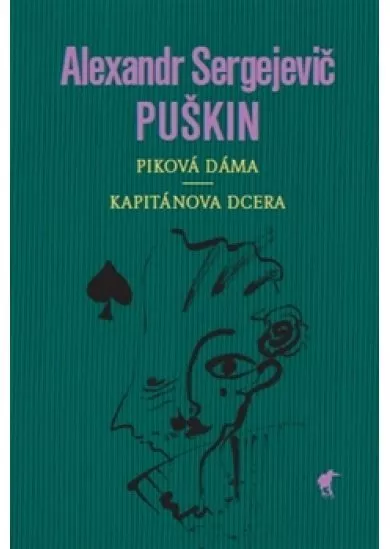 Piková dáma, Kapitánská dcerka