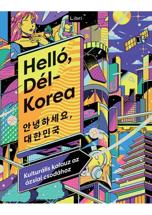 Útikalauz - Helló, Dél-Korea - Kulturális kalauz az ázsiai csodához