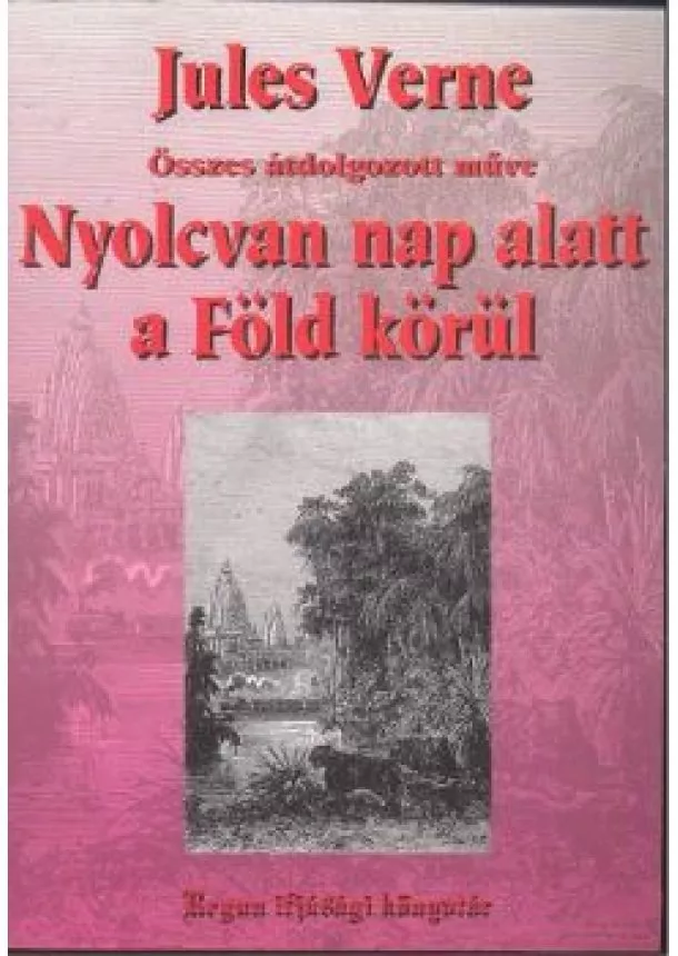 Jules Verne - NYOLCVAN NAP ALATT A FÖLD KÖRÜL /JV 5.